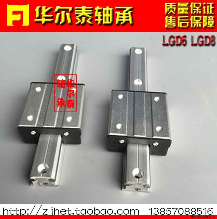 �����p�Sоֱ����܉ LGD6��LGD8